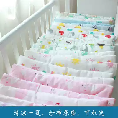 Newborn small cushion small mattress cotton washable diaper crib cotton cushion baby mattress cotton quilt gauze