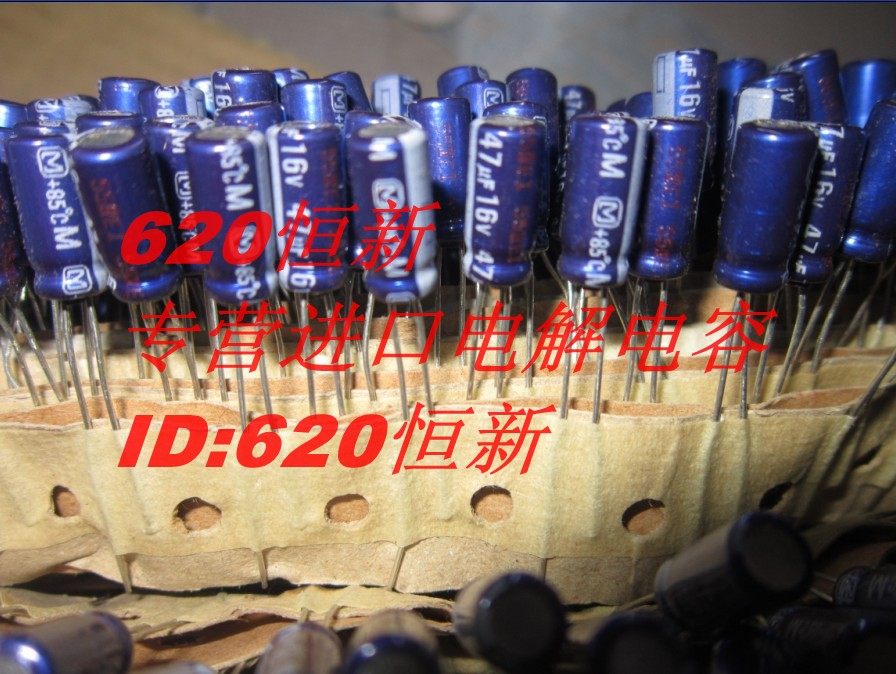 Original imported 16V47UF aluminum electrolytic capacitor 47UF 16V 5X11 M 85 degrees 100 only = RMB15
