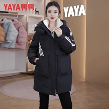 Duck brand down jacket women's mid length 2023 winter new fashionable and versatile casual thickened warm jacket