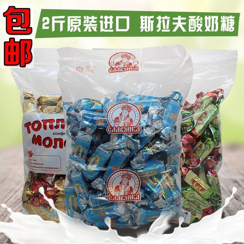 Russia imported Slavic yogurt wafer sugar chocolate biscuit snack candy 1000g