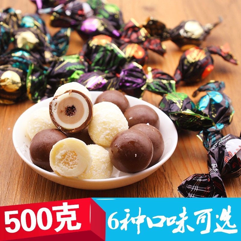 Russia imported chocolate alien coconut truffle milk-flavored black beauty candy wedding candy 500g