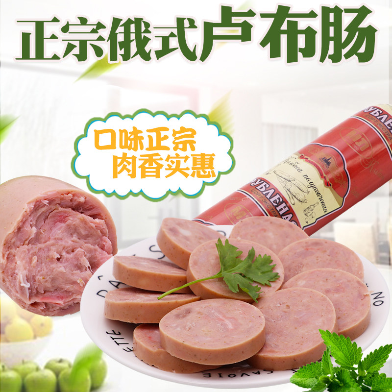 Super delicious sausage 400g Russian-style Vika sausage ruble sausage pure meat sausage ham sausage Russian small sausage