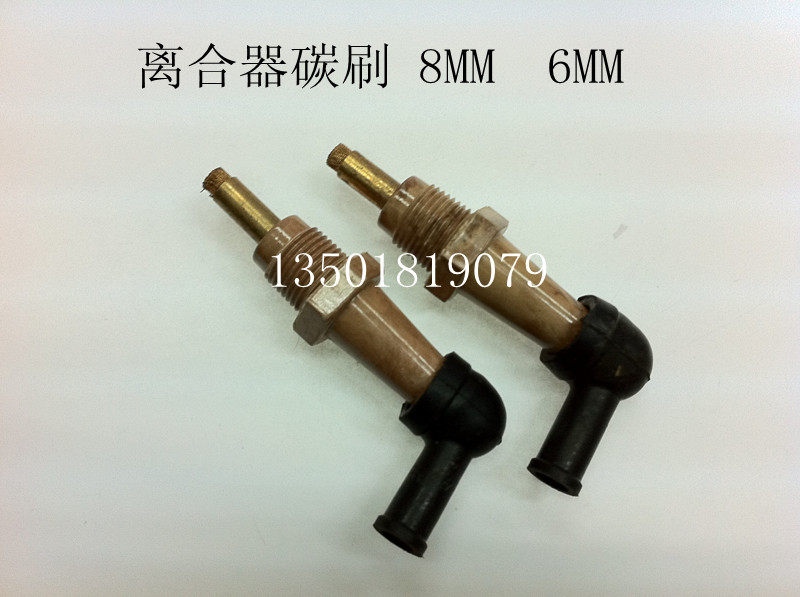 Clutch carbon brushes with carbon brushes 8MM 6MM