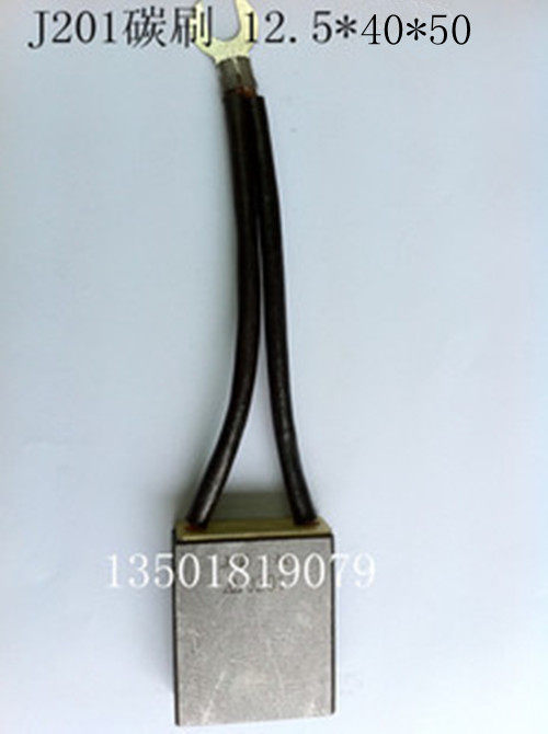 J201 Carbon Brush 12 5*40*50