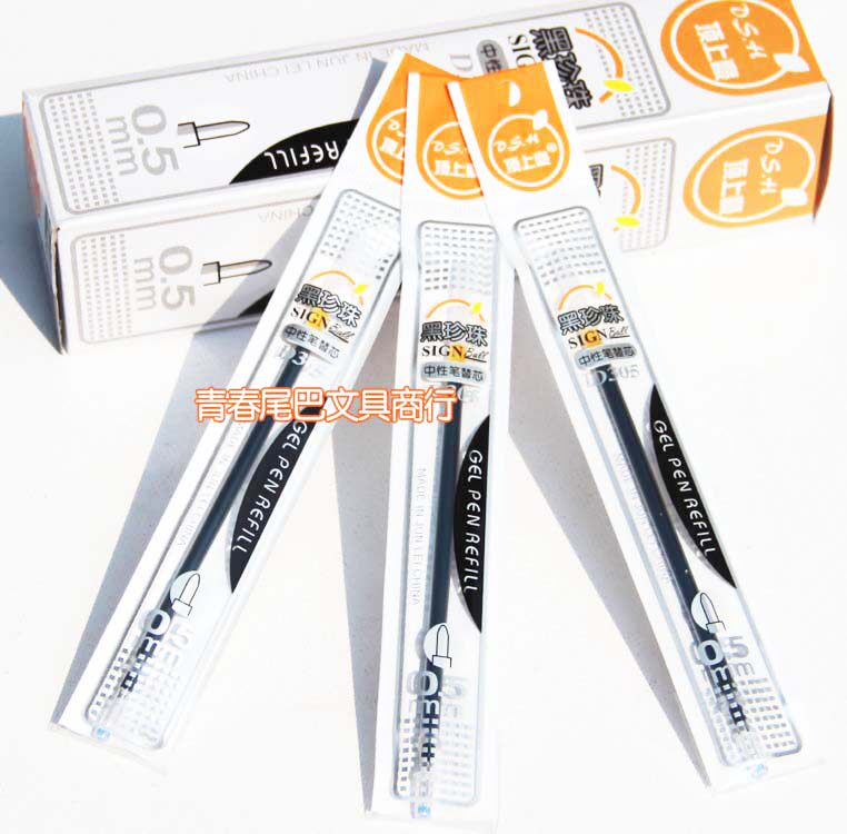 Wholesale D305 water - based pen core neutral pen core black 0 5mm