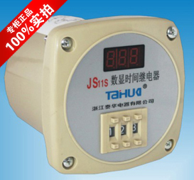 Zhejiang Taihua digital display time relay JS11S (JS11SX) three 0 1~999s m h