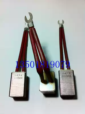 Carbon brush J164 32*40*50