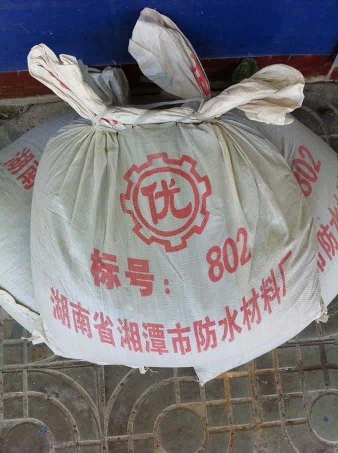 pvc asphalt oil paste waterproof paint roofing roof balcony gutter leaks maintenance cracks leak repairs-Taobao