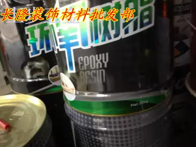 Dongfeng epoxy resin glue E44(6101) AB glue Sieng brand 38KG group epoxy glue curing agent