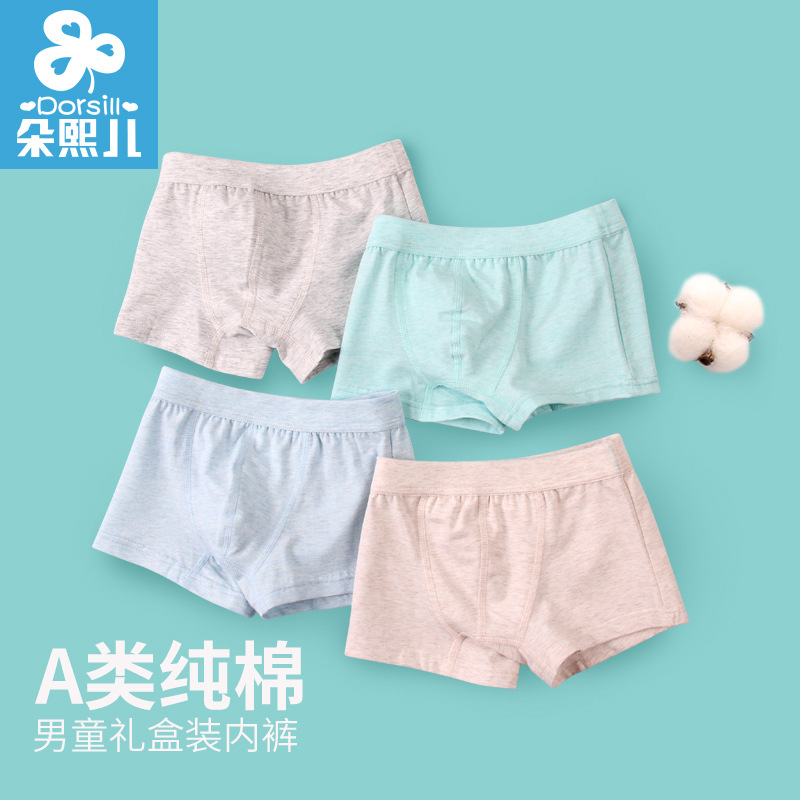 Duoxier Class A Boys' Underpants Cotton Boxer Underpants Triangular Boxer Pants Head Teen Students Children's Shorts