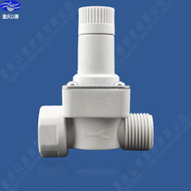 Plastic pressure reducing valve water pressure reducing valve 4 points pressure reducing valve quality assurance tap water pressure reducing valve