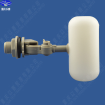 4 sub miniature floating ball valve small floating ball valve floating ball valve 4 points plastic floating ball valve bag quality