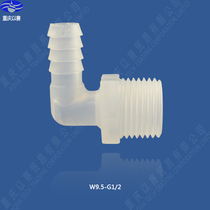 Bend - head hose pagoda joint plastic joint hose hose joint pagoda bend