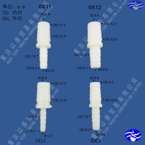 High quality straight through equal diameter reduction pagoda joint plastic joint hose joint pe White