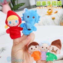 Big Bad Wolf Little Red Riding Hood Story Finger Animal Hand Puppet Plush Toys Baby Storytelling Soothing Gloves Doll