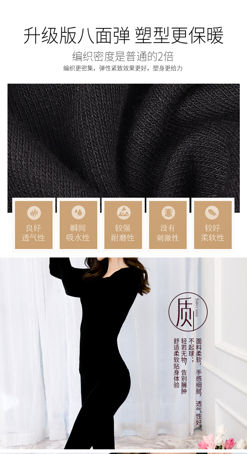 Tingmei đồ lót nữ nhiệt độ 37 độ không đổi nhiệt độ siêu mỏng set đồ bó sát cotton áo len mỏng mùa thu quần dài quần áo ấm nam 