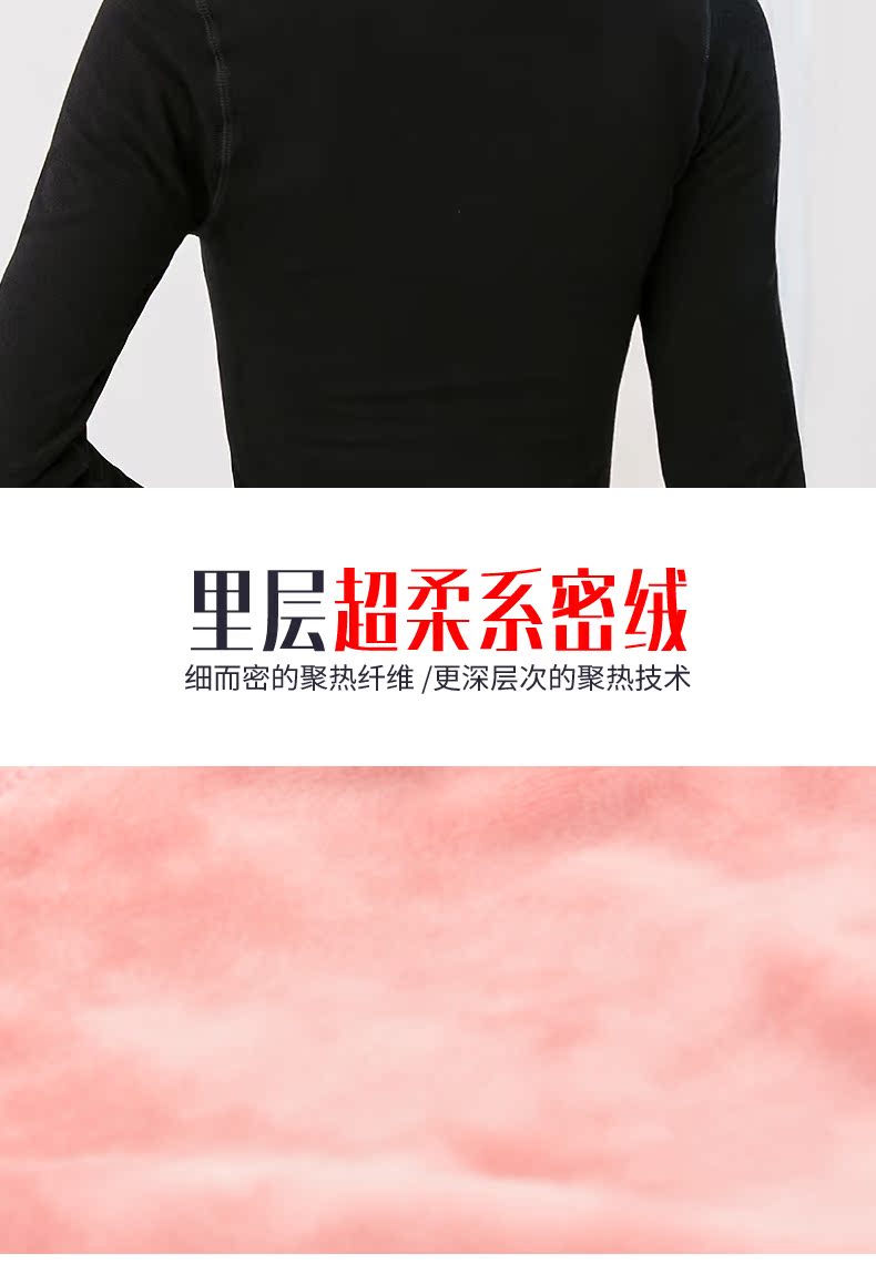 Tingmei siêu mềm đồ lót nữ dày cộng với cơ thể nhung mùa thu và mùa đông cơ sở ấm áp phù hợp với quần áo mùa thu quần dài phụ nữ đồ lót nam