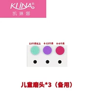 Запасные шлифовальные головки (3 шлифовальные головки для детей) для разного возраста.