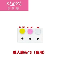 Запасная шлифовальная головка (3 шлифовальные головки для взрослых) 1 грубая, 1 тонкая, 1 полирующая.