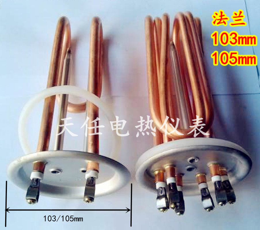 Full copper electric heating tube swimming state water boiler electric heating tube heating rod heating tube disc 103105MM 380v