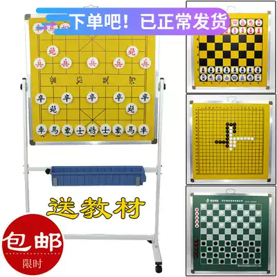 Planet students children Chinese chess teaching board magnetic double-sided chess checkers demo hanging plate 80cm