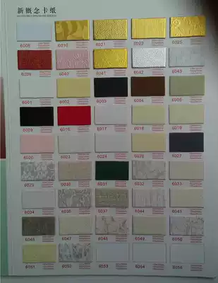 Cross stitch cardboard 100 * 200cm cardboard can be color-framed new concept brand