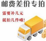 Freight make up the difference special shooting woven bag wholesale decoration construction waste removal bag