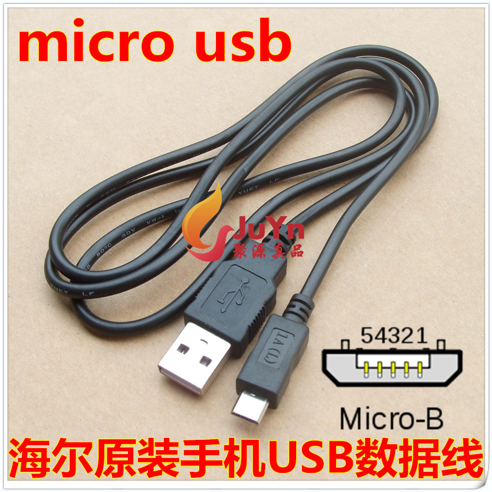 Original micro USB data cable Mike v8 head microusb Android mobile phone fast charging cable data cable