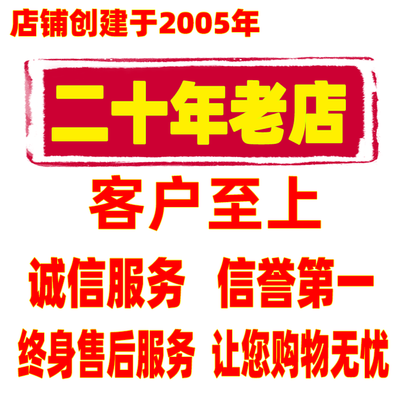 瑞瑞印材