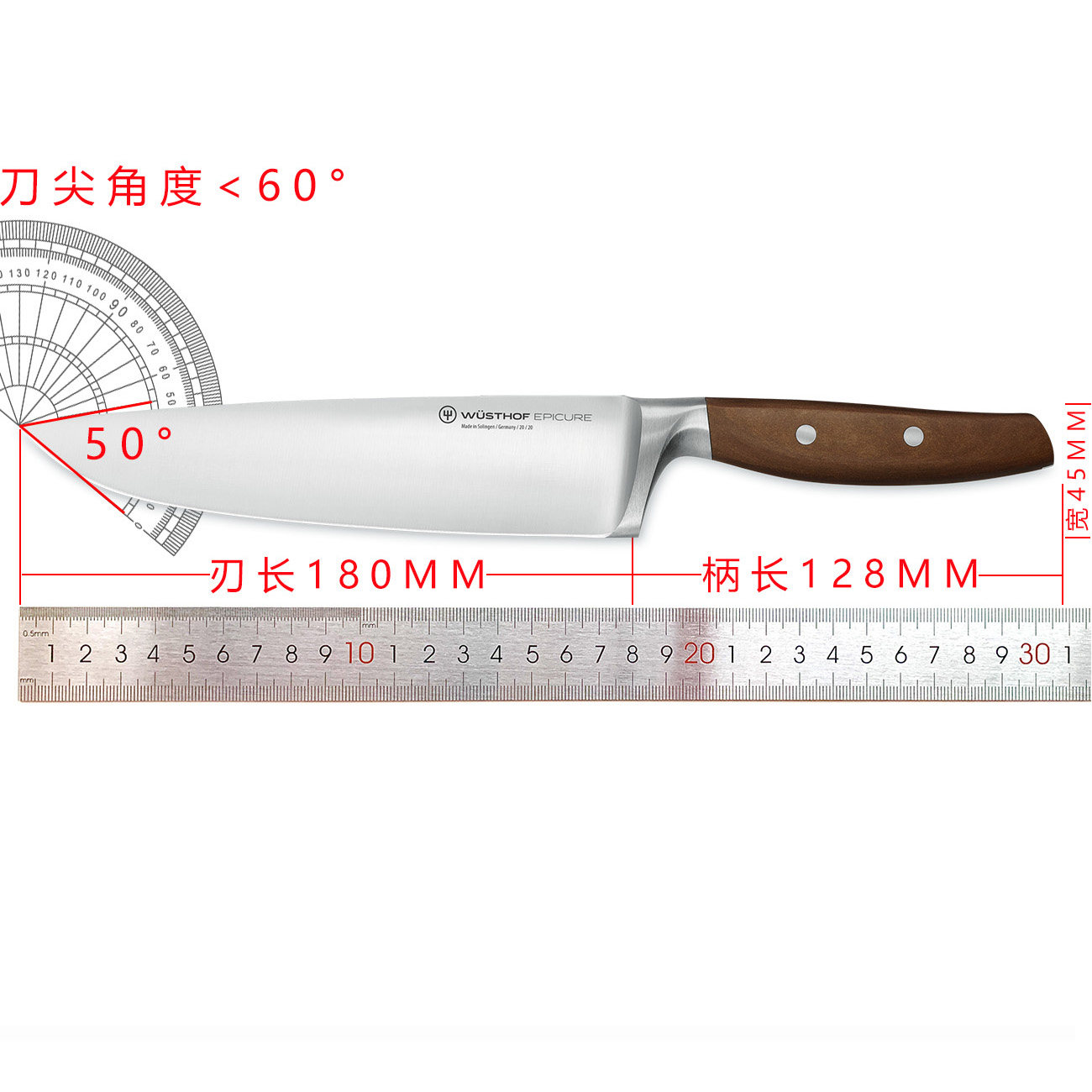 德国三叉主厨刀 Wusthof Epicure 3982 专业不锈钢厨师刀具 多用途主厨刀