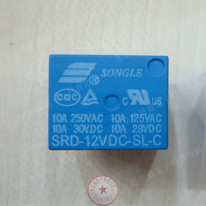 Original imported relay SRD-12VDC-SL-C 12V (220V 10A) straight plug