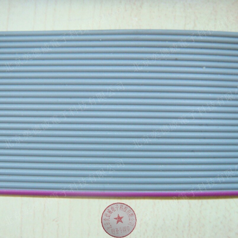 Flat grey flat cable display data line 26 Core FC assorted press line 26P 2 54MM 1 m