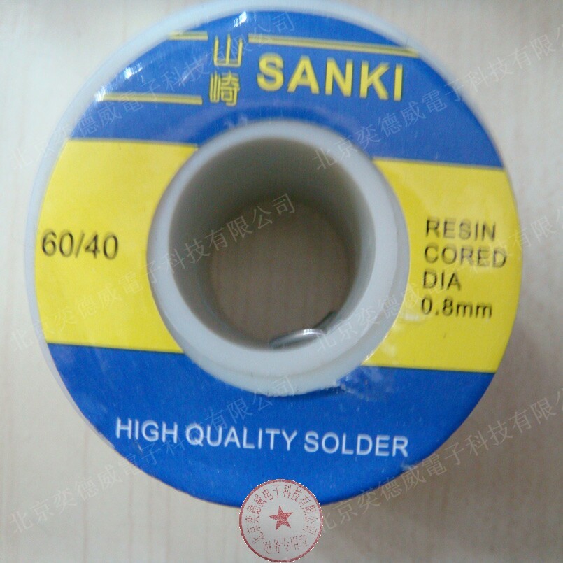 Japan 1 kg Solder Wire 250G 0 3MM 0 0 5 0 6 0 8 0 1 0 1 8MM
