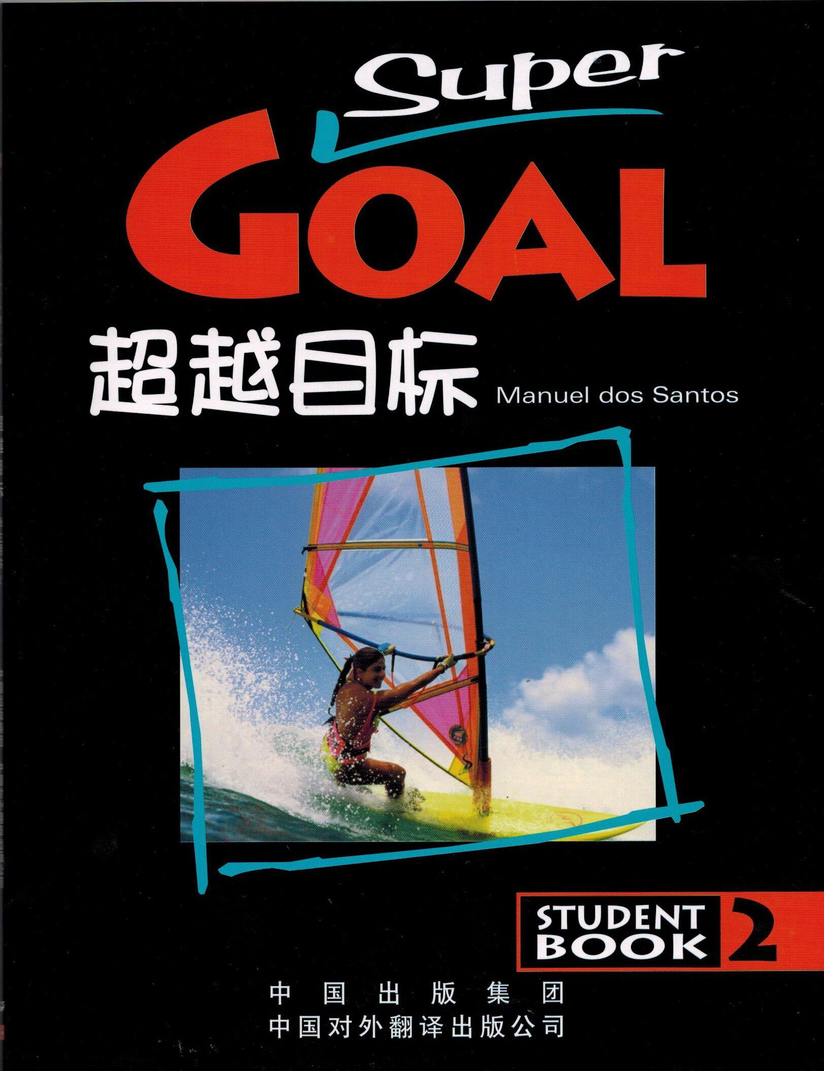 Beyond Goal 2 Student Super Goal 2 Student Book and Exercise Book