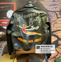 Shenyang Normandy TOYS McCOY A- 2 horse leather flying jacket Heavenly Body spot