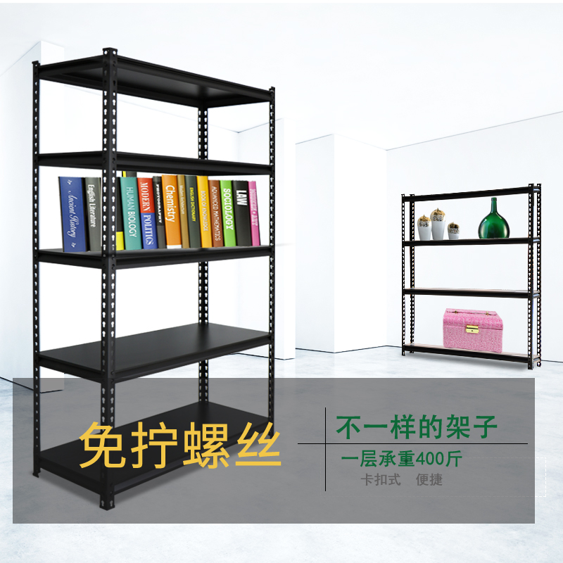 Hyacinth black multilayer screw-free screw home warehouse storage shelving storage shelving shelf Balcony Display Iron Frame