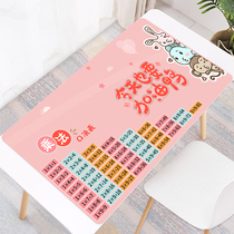 Book desk mat students learn writing desk desktop mat home dormitory children anti-skid environmental protection desk desk mat writing mat