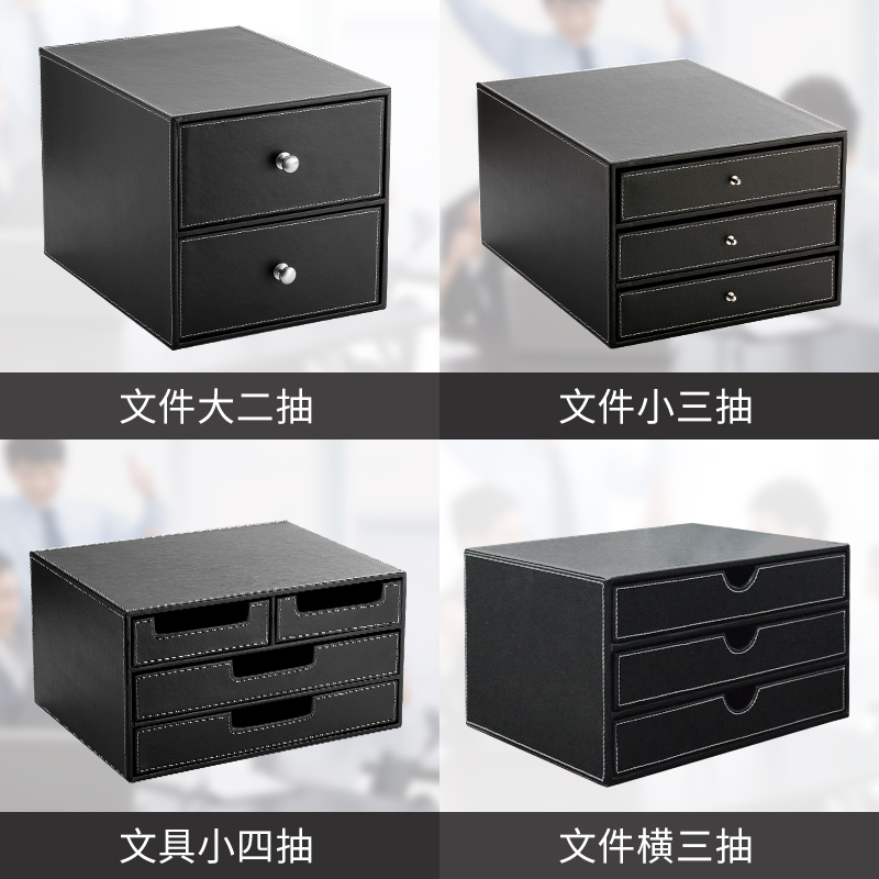 Desktop file storage box Multi-layer drawer A4 data rack Student stationery storage and finishing business office supplies