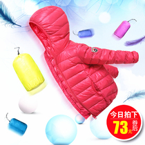 Anti-season childrens light down jacket Boys and girls baby childrens lightweight liner winter clothes Medium and large childrens short jacket