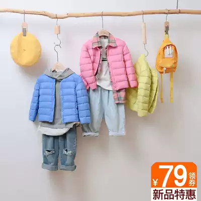 Children's light down jacket, inner round neck, children, boys and girls, children, autumn and winter clothing, short infant jacket