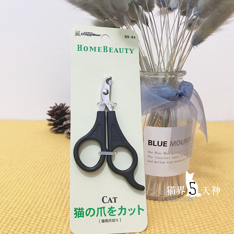 Dogman cat nail scissors special nail clippers cat armor scissors claw artifact supplies pet dog nail clippers for cats