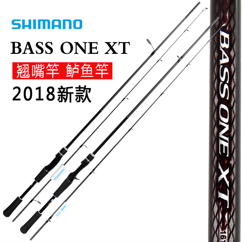 SHIMANO Shimano Lua rod 18 BASS ONE XT warped mouth rod perch rod long shot rod fishing rod carbon