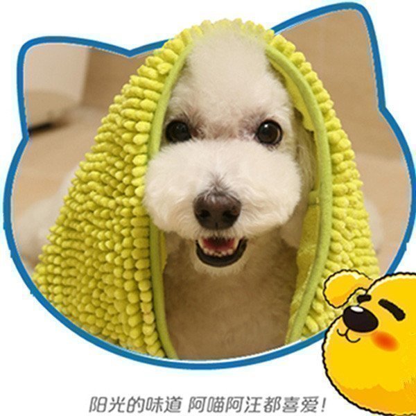 Treasure Dependents Unpet Peet Boutique Fiber Bilayer Absorbent Towel Dog Cat Cat Teddy Gaffe Sterile Bath Towel-Taobao
