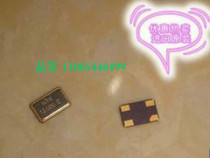 New passive chip crystal oscillator 5032 5*3 2mm 4 pins 4p 12 000MHZ 12MHZ 12M