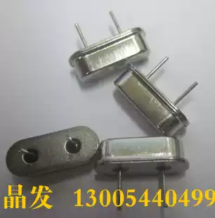IN-LINE PASSIVE CRYSTAL OSCILLATOR HC-49S 2-pin DIP-2 SHORT-pin 12MHZ 12M 12 000MHZ