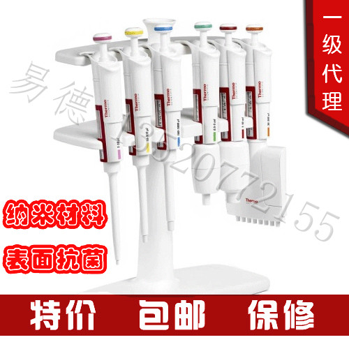 Thermo   F1  1-10ul单道可调移液器,纳米材料表面抗菌  4641030N