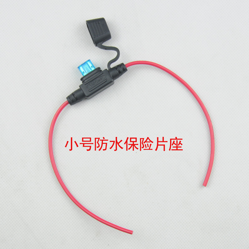 Small car insurance seat modified insurance pipe waterproof insurance pipe modified insurance pack seat