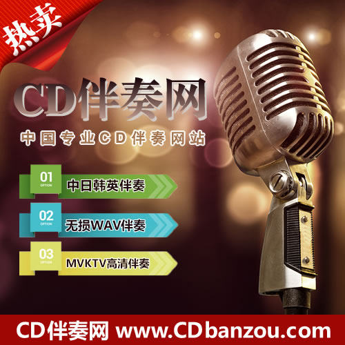 Accompaniment Download the accompaniment web accompanied by the production of the CD accompaniment