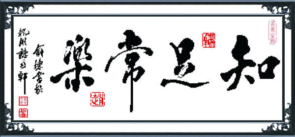 ����ĵ��ʮ����8540