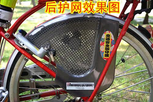 siège enfants pour vélo AK365 - Ref 2414221 Image 4